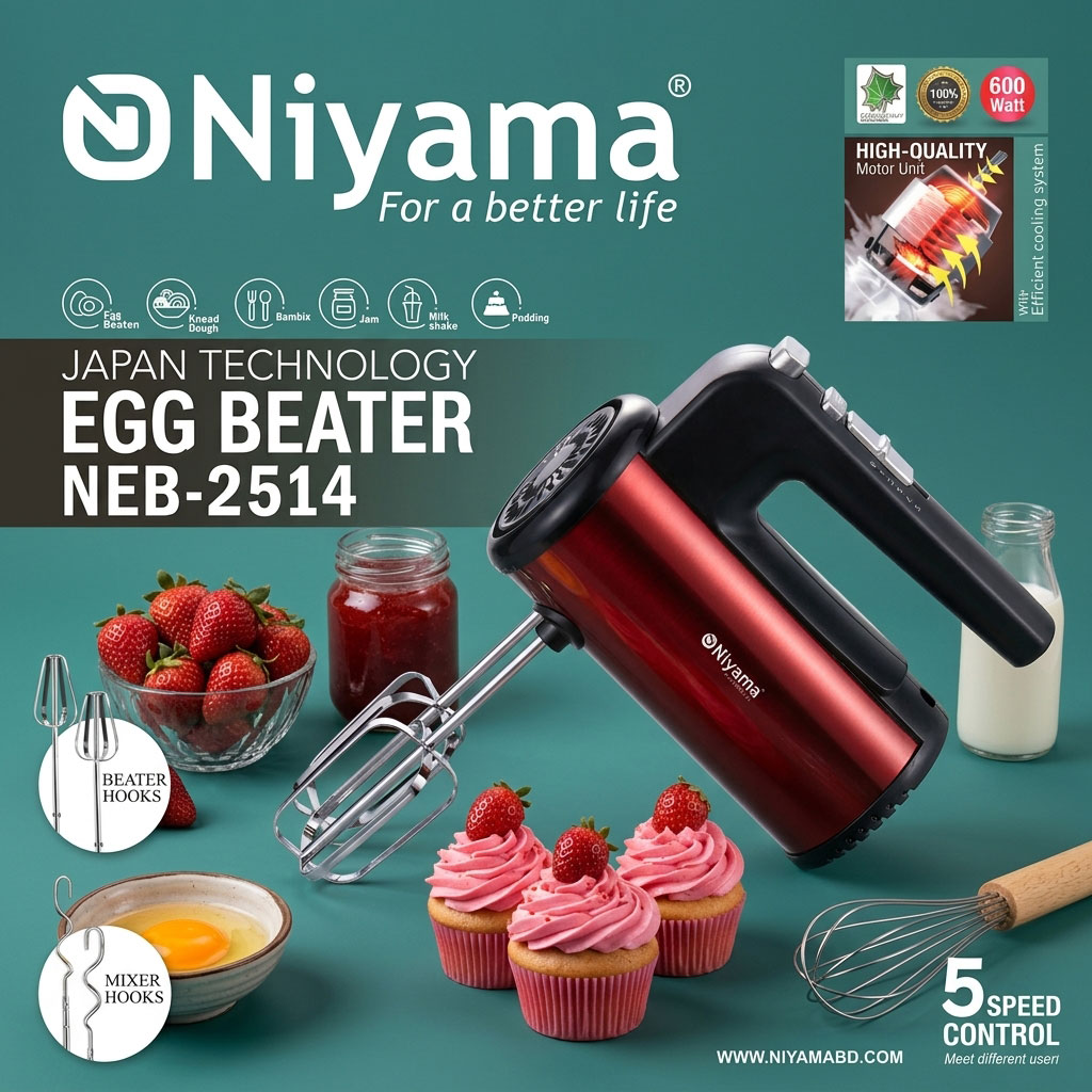 NEB-2514 Niyama Electric Hand Mixer & Egg Beater