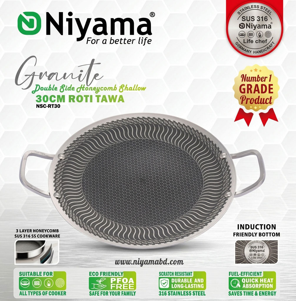 Niyama SUS 316 Stainless Steel Granite Double Side Honeycomb Roti Tawa