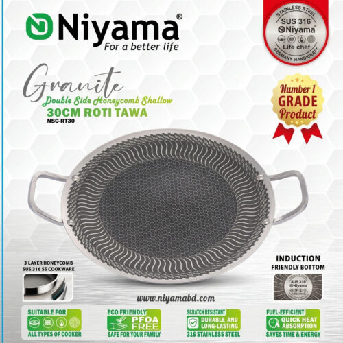 Niyama SUS 316 Stainless Steel Granite Double Side Honeycomb Roti Tawa